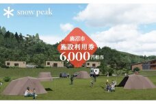 スノーピーク鹿沼で使える 施設利用券 6,000円相当 クーポン チケット snowpeak キャンプ キャンプ場 アウトドア 鹿沼市 [№5840-2432]