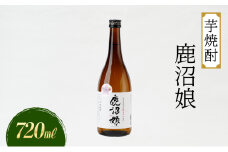 焼酎 芋焼酎 鹿沼娘 720ml  お酒 酒 地酒 アルコール 紅はるか さつまいも 古峯神社 フルーティー ロック 水割り ハイボール 晩酌 プレゼント ギフト 贈り物 地産地消 鹿沼市 栃木県 [№5840-2728]