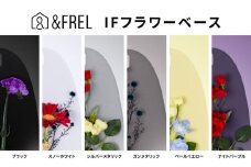 ＆FREL IFVフラワーベース 幅16cm x 奥行5cm x 高さ36cm 全6色 インテリア 花瓶【ペールイエロー】 [№5840-8123]2799　※離島への配送不可