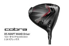 【SRフレックス】コブラ DS-ADAPT MAXD ドライバー 10.5° オリジナルSPEEDER S SR Rフレックス ゴルフクラブ