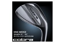 【60°】コブラ KING WEDGE Versatile　50°～60° ダイナミックゴールドEXS200 ｜ ゴルフクラブ ウェッジ　※2025年7月上旬頃より順次発送予定