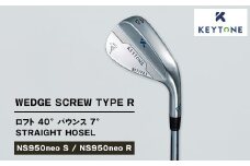 【NS950neo S】KEYTONE SCREW TYPE R ウェッジ ロフト 40° バウンス 7° ストレートホーゼル　ゴルフクラブ 【NS950neo S/NS950neo R】