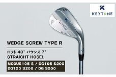 【MODUS105 S】KEYTONE SCREW TYPE R ウェッジ ロフト 40° バウンス 7° ストレートホーゼル　ゴルフクラブ 【MODUS105 S/DG105 S200/DG120 S200/DG S200】