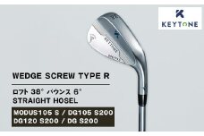 【DG120 S200】KEYTONE SCREW TYPE R ウェッジ ロフト 38° バウンス 6° ストレートホーゼル　ゴルフクラブ 【MODUS105 S/DG105 S200/DG120 S200/DG S200】
