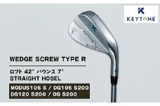 【DG105 S200】KEYTONE SCREW TYPE R ウェッジ ロフト 42° バウンス 7° ストレートホーゼル　ゴルフクラブ 【MODUS105 S/DG105 S200/DG120 S200/DG S200】