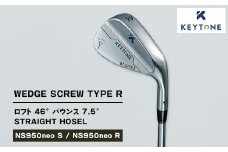 【NS950neo R】KEYTONE SCREW TYPE R ウェッジ ロフト 46° バウンス 7.5° ストレートホーゼル　ゴルフクラブ 【NS950neo S/NS950neo R】