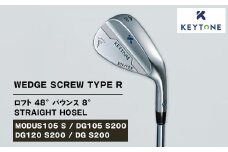 【DG105 S200】KEYTONE SCREW TYPE R ウェッジ ロフト 48° バウンス 8° ストレートホーゼル　ゴルフクラブ 【MODUS105 S/DG105 S200/DG120 S200/DG S200】