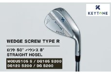 【MODUS105 S】KEYTONE SCREW TYPE R ウェッジ ロフト 50° バウンス 8° ストレートホーゼル　ゴルフクラブ 【MODUS105 S/DG105 S200/DG120 S200/DG S200】