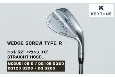 【DG S200】KEYTONE SCREW TYPE R ウェッジ ロフト 52° バウンス 10° ストレートホーゼル ゴルフクラブ 【MODUS105 S/DG105 S200/DG120 S200/DG S200】