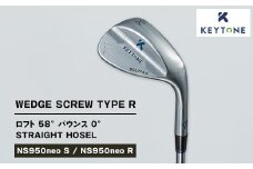 【NS950neo S】KEYTONE SCREW TYPE R ウェッジ ロフト 58° バウンス 0° ストレートホーゼル ゴルフクラブ 【NS950neo S/NS950neo R】