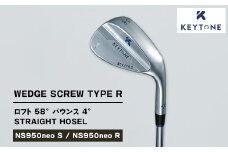 【NS950neo S】KEYTONE SCREW TYPE R ウェッジ ロフト 58° バウンス 4° ストレートホーゼル ゴルフクラブ 【NS950neo S/NS950neo R】