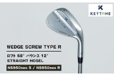 【NS950neo R】KEYTONE SCREW TYPE R ウェッジ ロフト 58° バウンス 12° ストレートホーゼル ゴルフクラブ 【NS950neo S/NS950neo R】