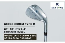 【DG120 S200】KEYTONE SCREW TYPE R ウェッジ ロフト 58° バウンス 4° ストレートホーゼル ゴルフクラブ 【MODUS105 S/DG105 S200/DG120 S200/DG S200】