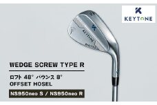 【NS950neo S】KEYTONE SCREW TYPE R ウェッジ ロフト 48° バウンス 8° オフセットホーゼル　ゴルフクラブ【NS950neo S/NS950neo R】