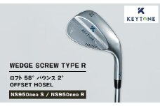 【NS950neo S】KEYTONE SCREW TYPE R ウェッジ ロフト 58° バウンス 2° オフセットホーゼル ゴルフクラブ【NS950neo S/NS950neo R】