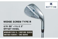 【MODUS105 S】KEYTONE SCREW TYPE R ウェッジ ロフト 58° バウンス 2° オフセットホーゼル ゴルフクラブ【MODUS105 S/DG105 S200/DG120 S200/DG S200】