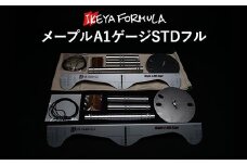 メープルA1ゲージSTDフル | アライメントゲージ 測定 調整 タイヤ ホイール 車 車用品 イケヤフォーミュラ IKEYA FORMULA