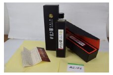 日光東照宮 献上醤油「譜代相伝」500ml(大)献上箱入り×2本セット | 厳選 生醤油 秘蔵 高級 しょう油 ご当地 自家製 しょうゆ ギフト プレゼント お取り寄せ