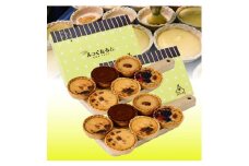 日光たると舎エッグタルト4種12個セット