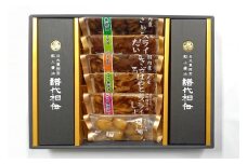 【二段重ね】日光醤油のろばたづけ12種詰合せ「蔵人気質」 | 無添加 漬物 チーズたまり漬け 厳選 生醤油 秘蔵 高級 しょう油 ご当地 自家製 しょうゆ ギフト プレゼント