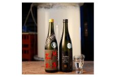 栃木県小山市産 透明タンク醸造酒 CLEAR BREW 純米大吟醸 720ml×2種セット【1093806】