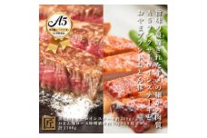 「おやま和牛A5極サーロイン約200g×2枚」 と 「おとん豚ロース味噌漬け10枚」【1096957】