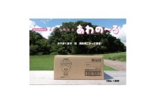 薬用泡消毒液　あわの～る＜消毒　アルコール　携帯用＞100mL×48本【1387600】