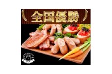 ＜大満足15パック＞BBQ選手権全国優勝!メディアで話題沸騰小山ブランド豚を使ったソーセージセット【1388012】
