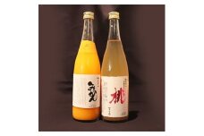 日本酒仕込みの果実酒　＜鳳凰美田＞　桃酒・みかん酒　四合瓶　2本セット【1090924】