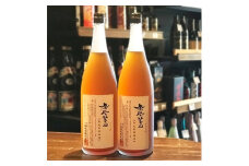 日本酒仕込みの果実酒　＜鳳凰美田＞　梅酒　一升瓶　2本セット　【1090923】