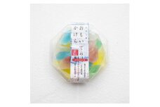 琥珀糖[おもいでのかけら]5箱【1493709】