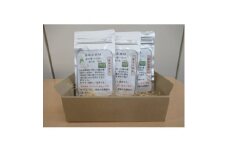 桑地区栽培　桑の葉パウダ-100%　50g×3袋入り【1527299】