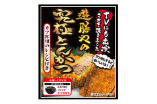 究極角煮とんかつ(揚げる前)約300g×3枚【1556337】