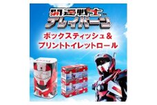 開運戦士ブレイバーンBOXティシュ&プリントトイレットロールセット【1589795】