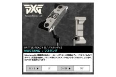 PXG BATTLE READY-II MUSTANG パター【1599576】