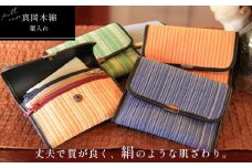 【伝統工芸品】真岡木綿薬入れ