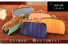 真岡木綿 くし型小銭入れ
