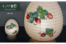 インテリア提灯 あいか
