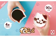 断熱 レリーフ カップ ねこっぷ ( 90個 ) | 大容量 セット コップ カップ 容器 器 食器 日用品 ペーパー イベント用 人気 ネコ柄 日本デキシー 間伐材 | 栃木県 真岡市