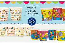 ペーパー ウェア プチカップ ( フレンズ ＆ モンスター ) | 皿 大容量 セット コップ カップ 容器 器 食器 日用品 ペーパー イベント用 人気 ネコ柄 日本デキシー 間伐材 | 栃木県 真岡市