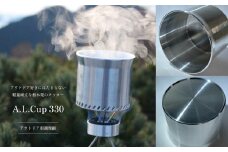 A.L.Cup 330 アウトドア用調理器具 田村工機 真岡 栃木県 送料無料 真岡 栃木県 送料無料