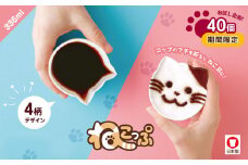 【お試し企画】断熱レリーフカップ ねこっぷ (40個) 真岡市 栃木県 送料無料