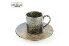 【栃木県共通返礼品・益子町産】益子焼　大塚雅淑　デミタスカップ＆ソーサー2組