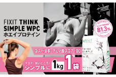 THINK SIMPLE WPC | G.Oホールディングス シンクシンプル ダブルピーシー ダブルピーアイ ダイエット サポート 置き換え プロティン プロテイン 朝食 乳酸菌 ダイエットサポート ドリンク 食事 国産 美容 ホエイプロテイン WPC WPI 栃木県 真岡市 送料無料