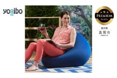 Yogibo Zoola Mini Premium ロイヤルブルー（ヨギボー ズーラ ミニ プレミアム） | お祝い プレゼント ソファ インテリア 寝具 リラックス 屋外対応 アウトドア 快適 栃木県 真岡市 送料無料 ふるさと納税
