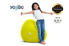 Yogibo Zoola Drop Premium リーフ（ヨギボー ズーラ ドロップ プレミアム） | お祝い プレゼント ソファ インテリア 寝具 リラックス 屋外対応 アウトドア 快適 栃木県 真岡市 送料無料 ふるさと納税