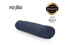 Yogibo Roll Max Premium ネイビーブルー（ヨギボー ロール マックス プレミアム） | お祝い プレゼント ソファ インテリア 寝具 リラックス 屋外対応 アウトドア 快適 栃木県 真岡市 送料無料 ふるさと納税