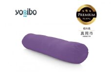Yogibo Roll Max Premium パープル（ヨギボー ロール マックス プレミアム） | お祝い プレゼント ソファ インテリア 寝具 リラックス 屋外対応 アウトドア 快適 栃木県 真岡市 送料無料 ふるさと納税