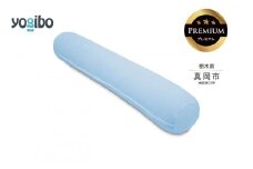 Yogibo Roll Max Premium ペールブルー（ヨギボー ロール マックス プレミアム） | お祝い プレゼント ソファ インテリア 寝具 リラックス 屋外対応 アウトドア 快適 栃木県 真岡市 送料無料 ふるさと納税