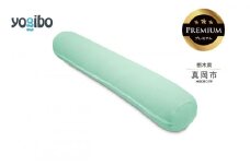 Yogibo Roll Max Premium ミント（ヨギボー ロール マックス プレミアム） | お祝い プレゼント ソファ インテリア 寝具 リラックス 屋外対応 アウトドア 快適 栃木県 真岡市 送料無料 ふるさと納税